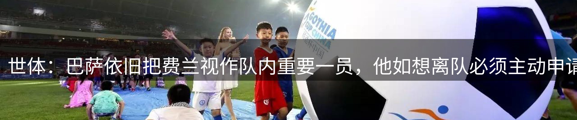 平台资讯