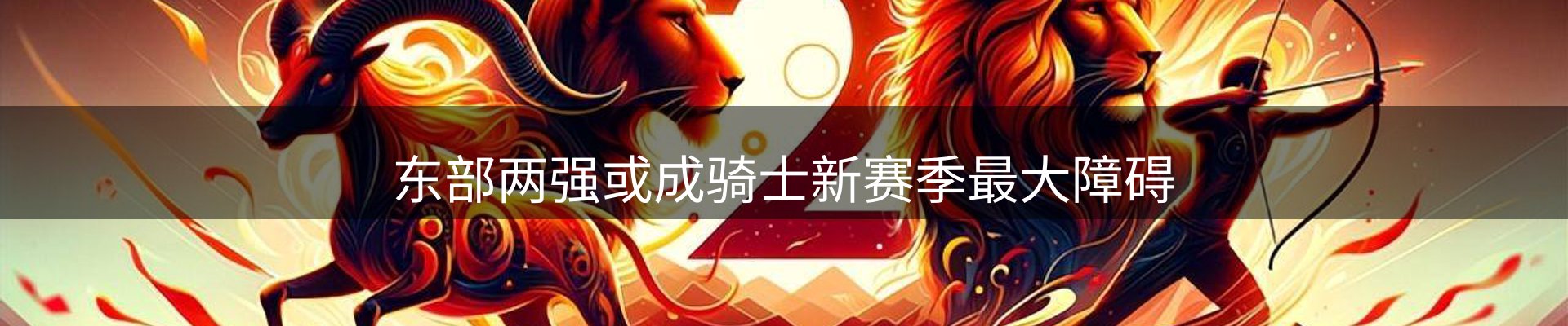 新闻探析