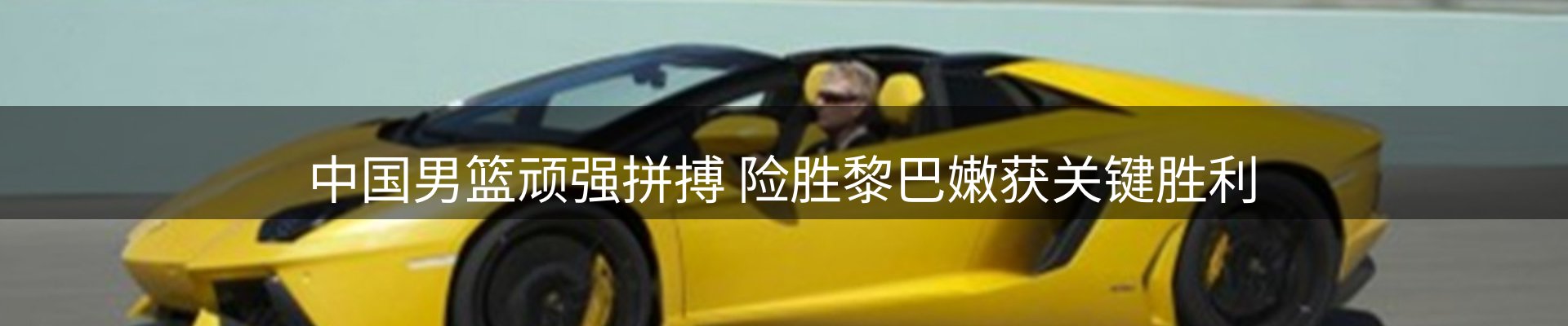 新闻探析