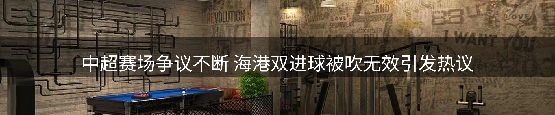 平台资讯