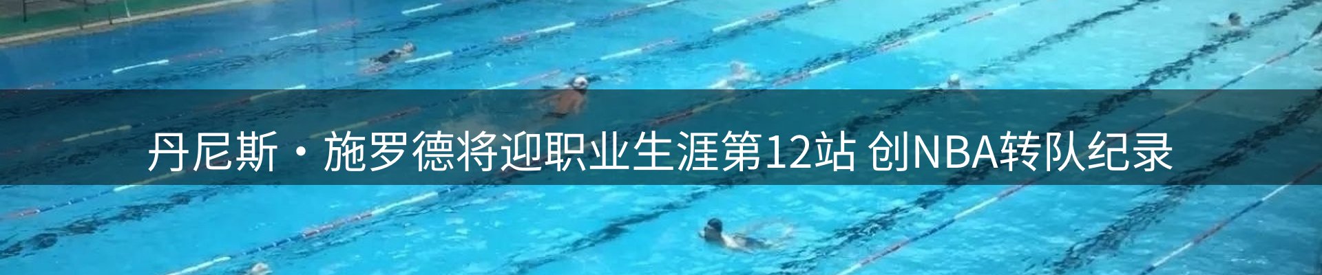 平台资讯