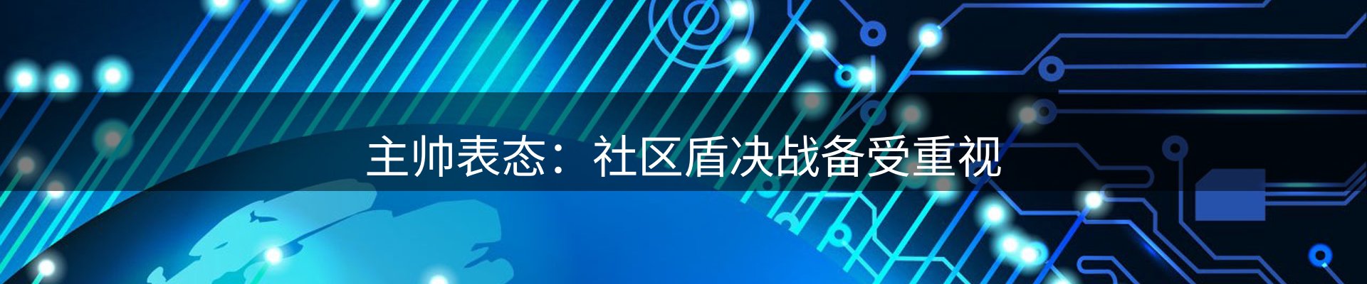 平台资讯