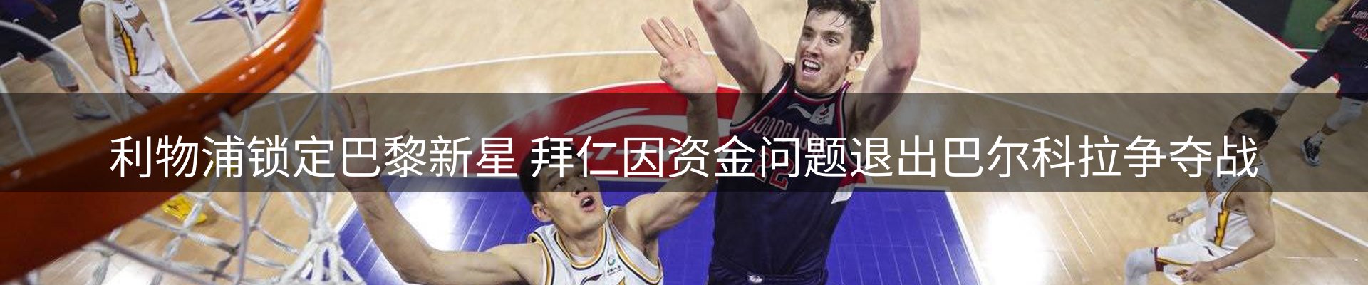 平台资讯