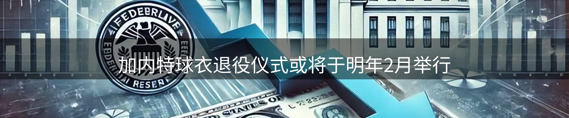 平台资讯