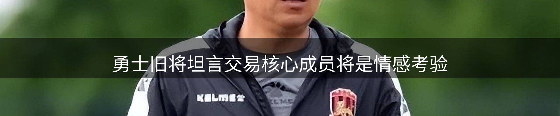 新闻探析