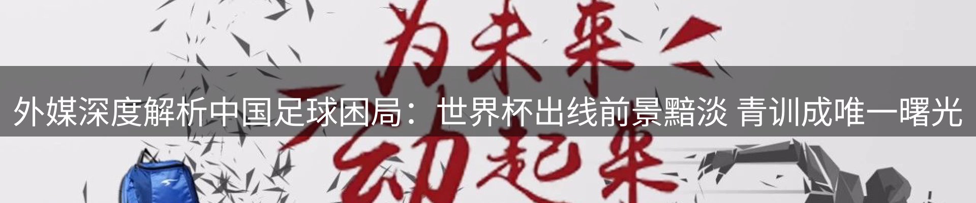 平台资讯