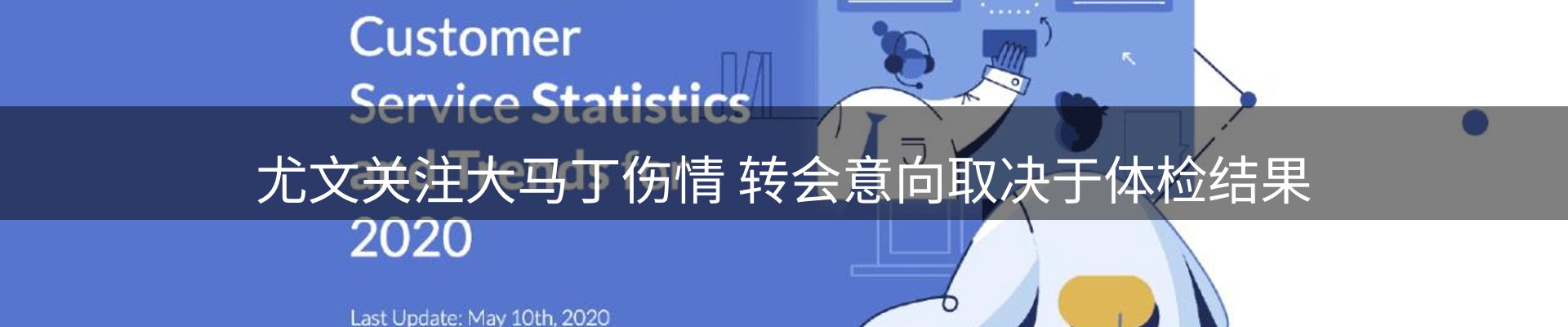 平台资讯