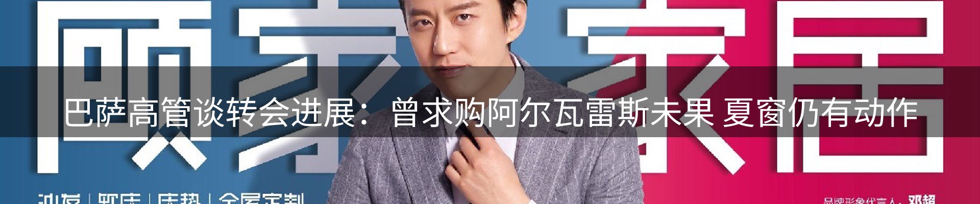 平台资讯