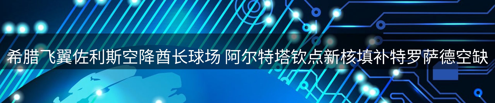 平台资讯