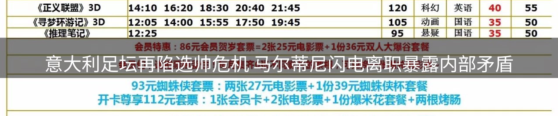 平台资讯