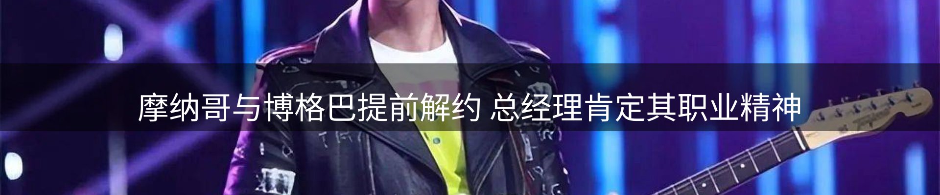 平台资讯
