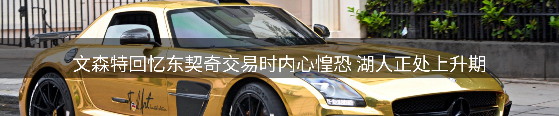 平台资讯