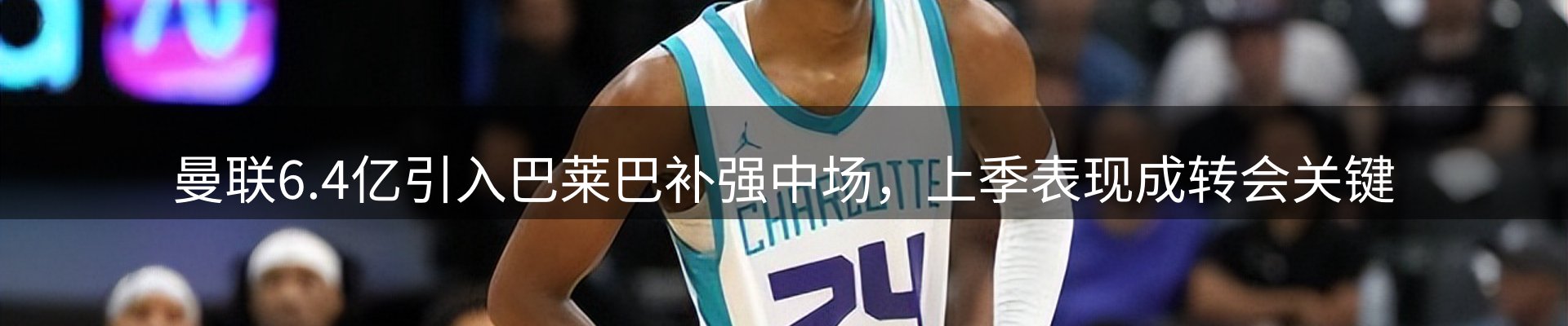 新闻探析