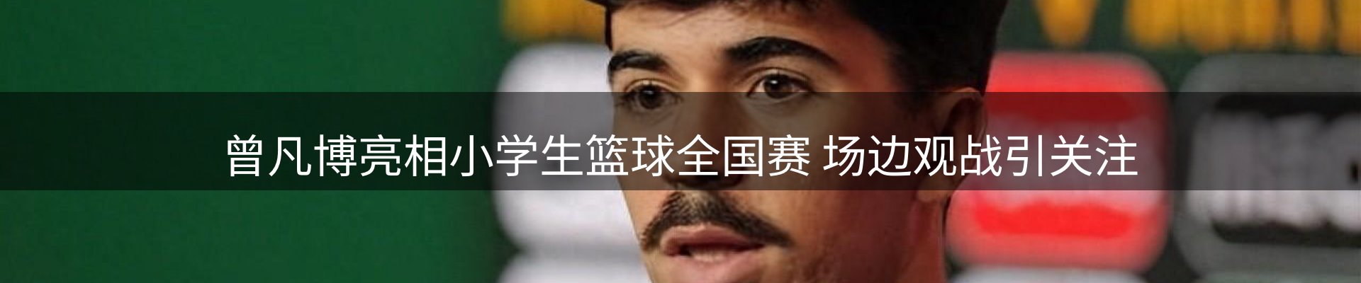 平台资讯