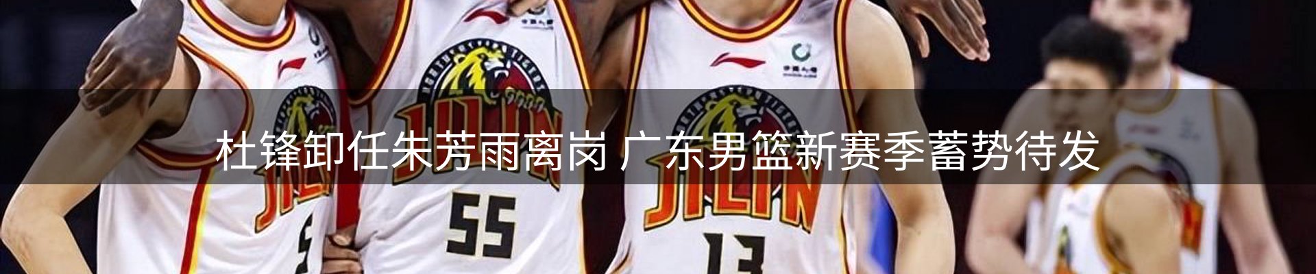 平台资讯
