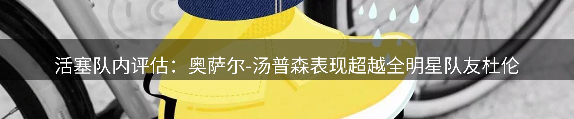 平台资讯