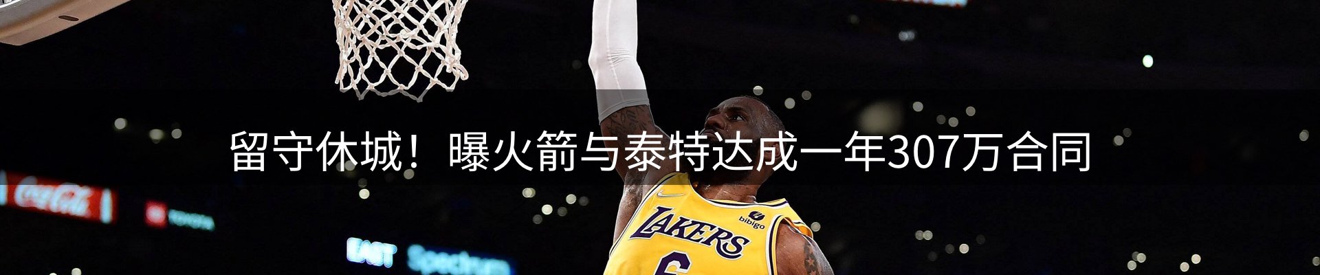 平台资讯