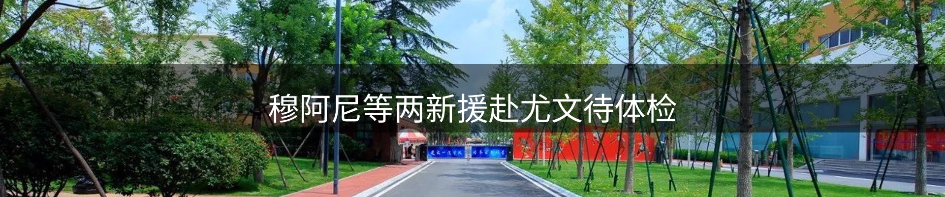 平台资讯