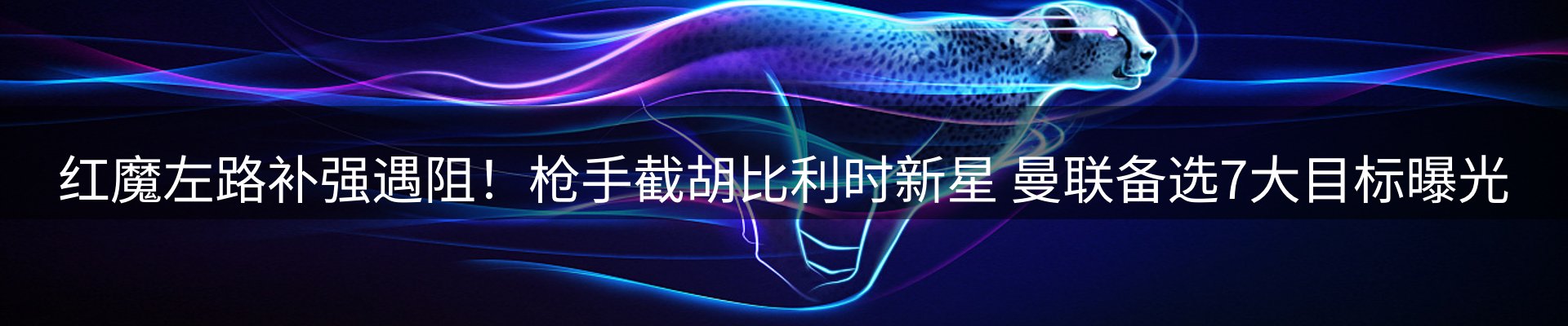 平台资讯