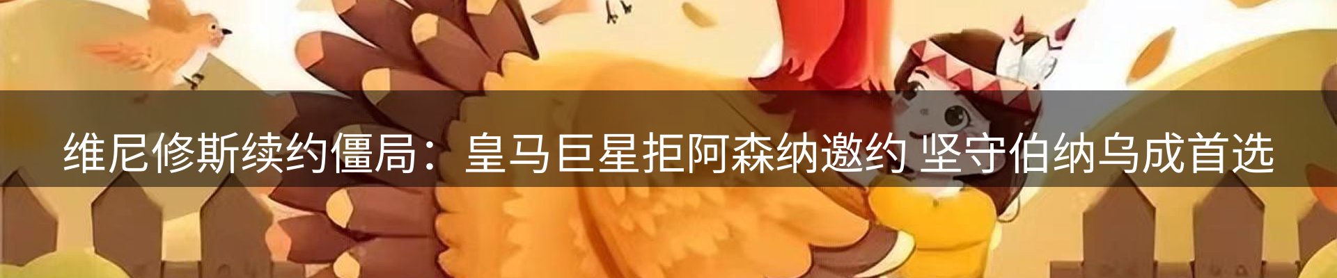 平台资讯