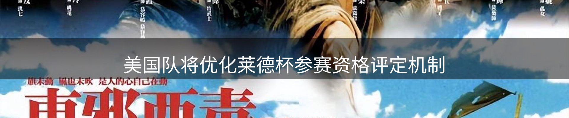 平台资讯