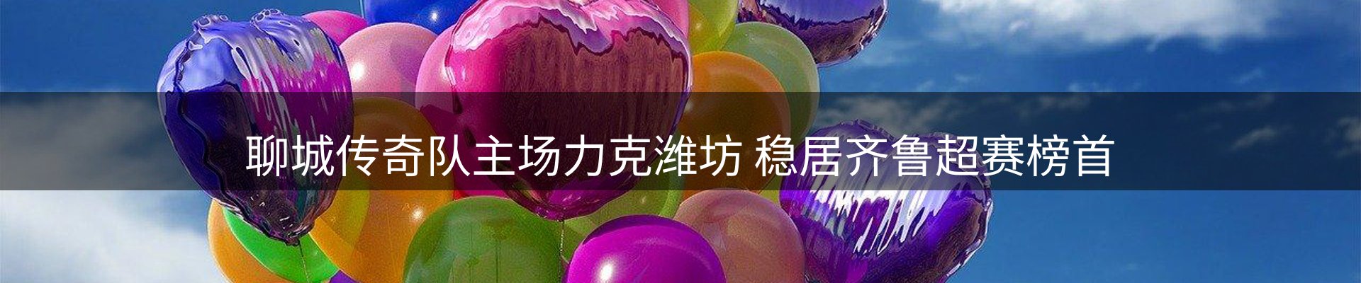 新闻探析