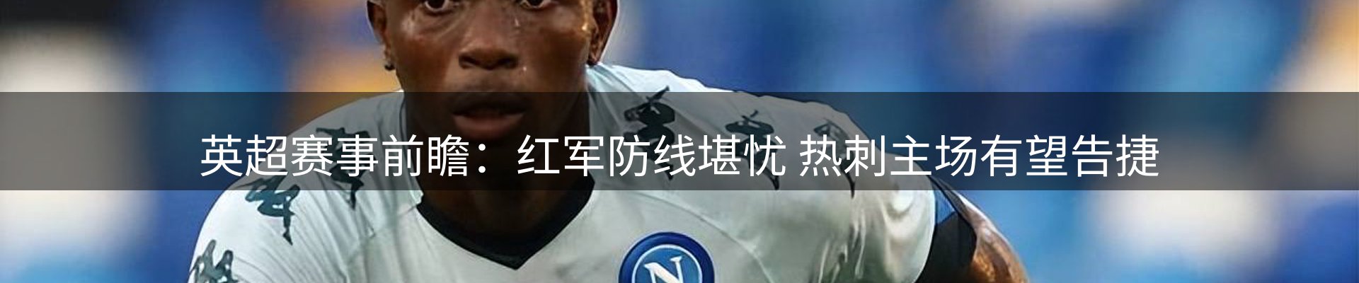 新闻探析