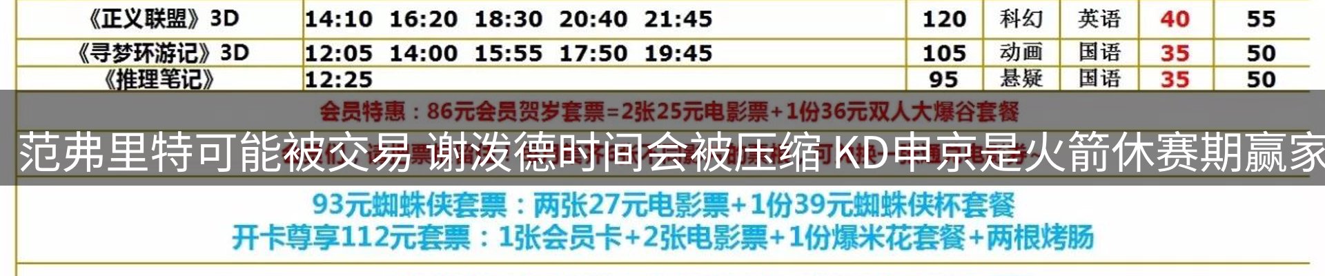 平台资讯