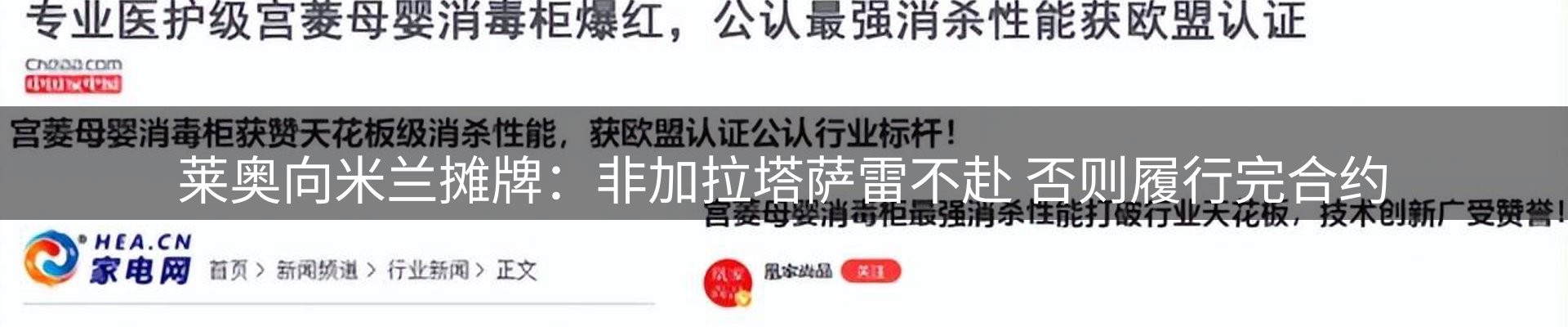 平台资讯