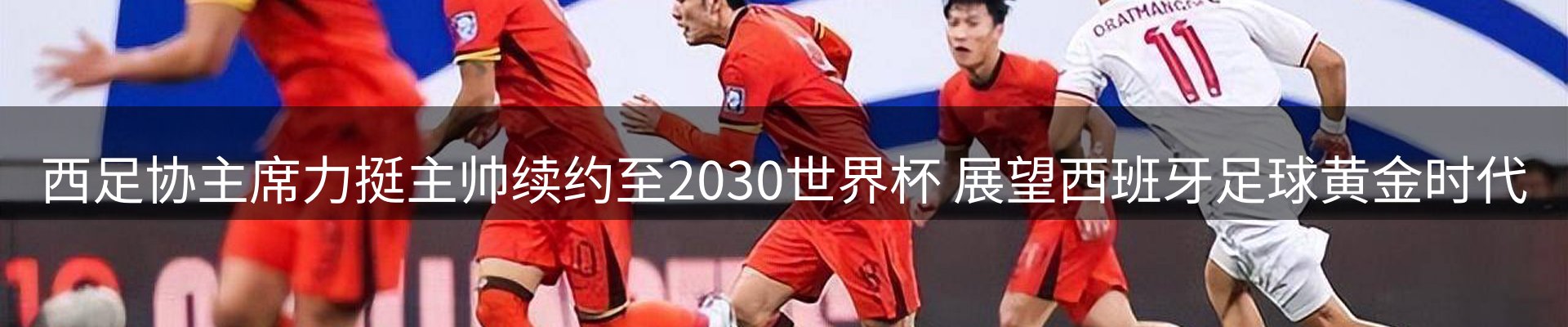 平台资讯