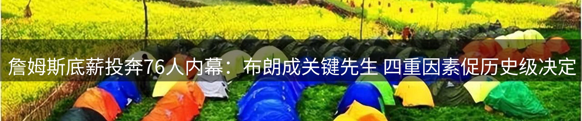 平台资讯