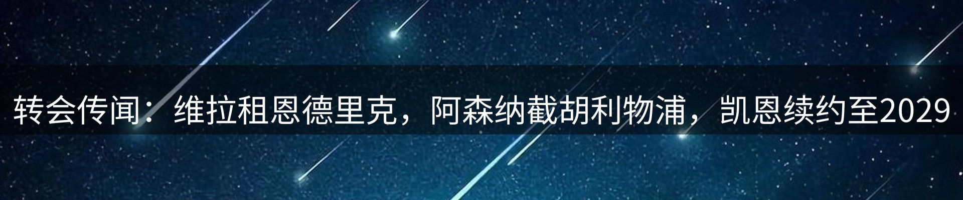 平台资讯
