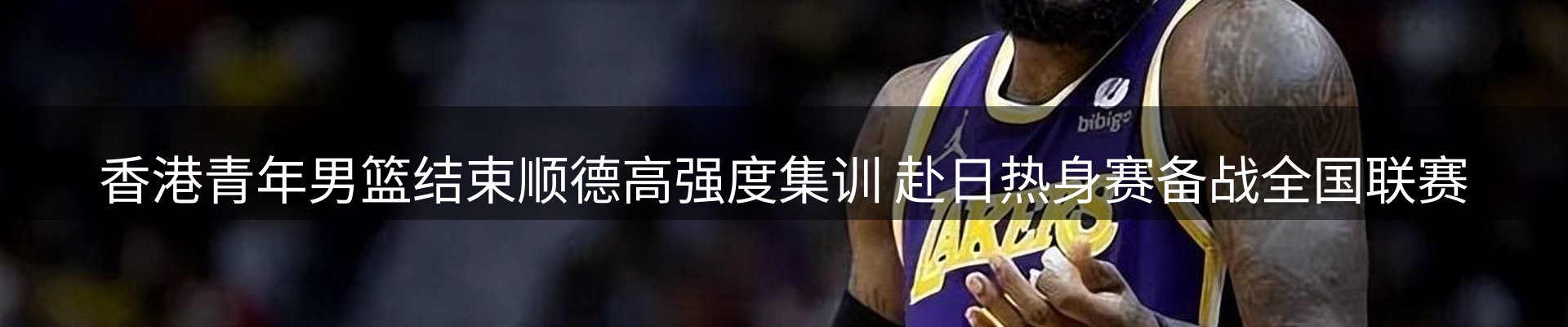 平台资讯