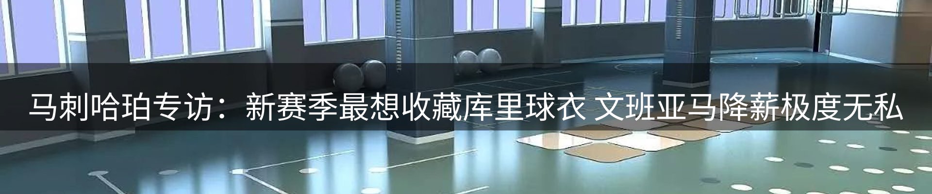 平台资讯
