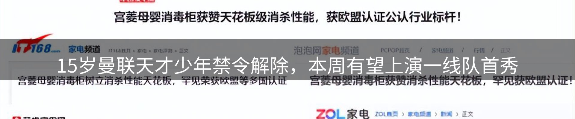平台资讯