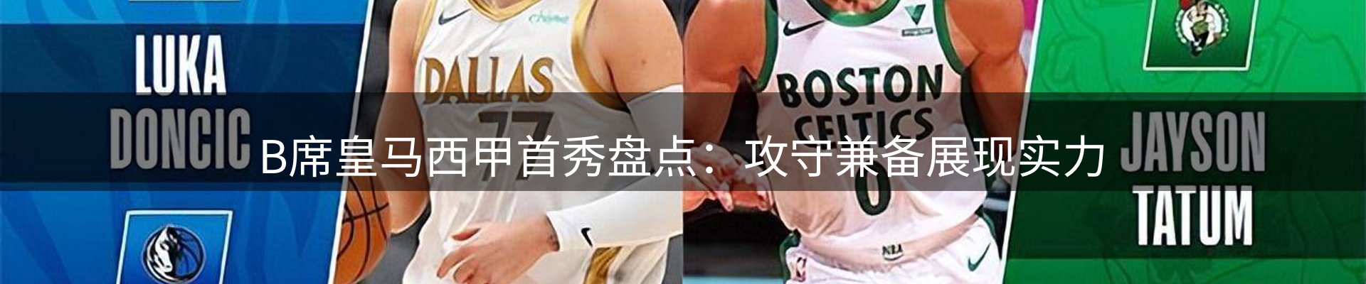 平台资讯