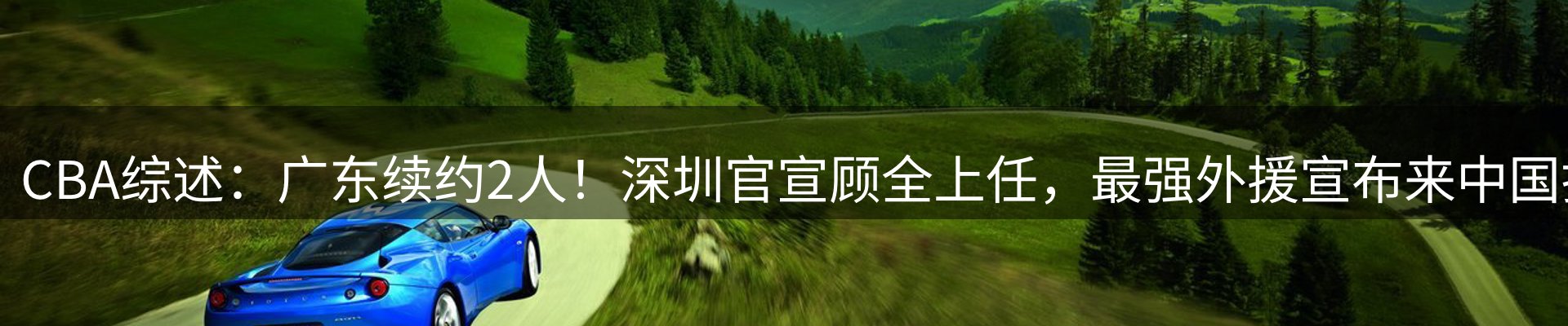 平台资讯