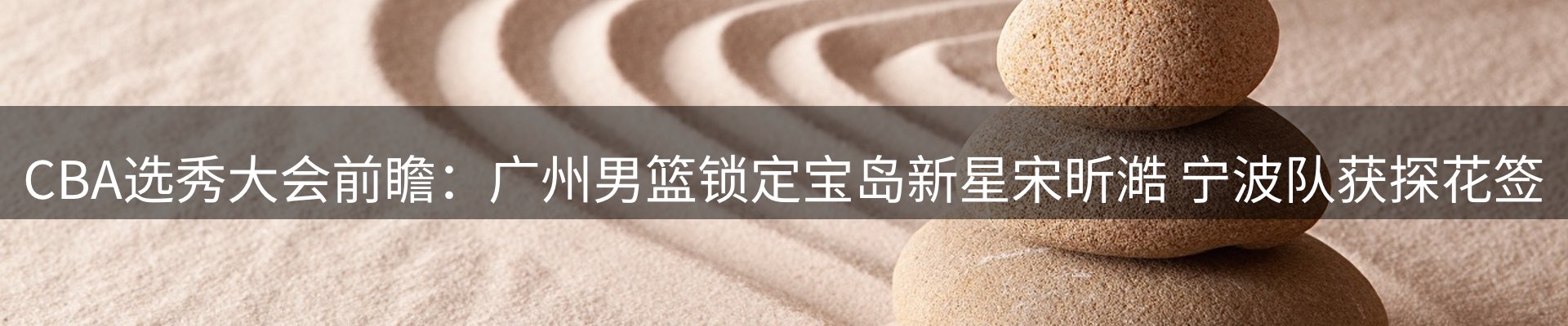 平台资讯