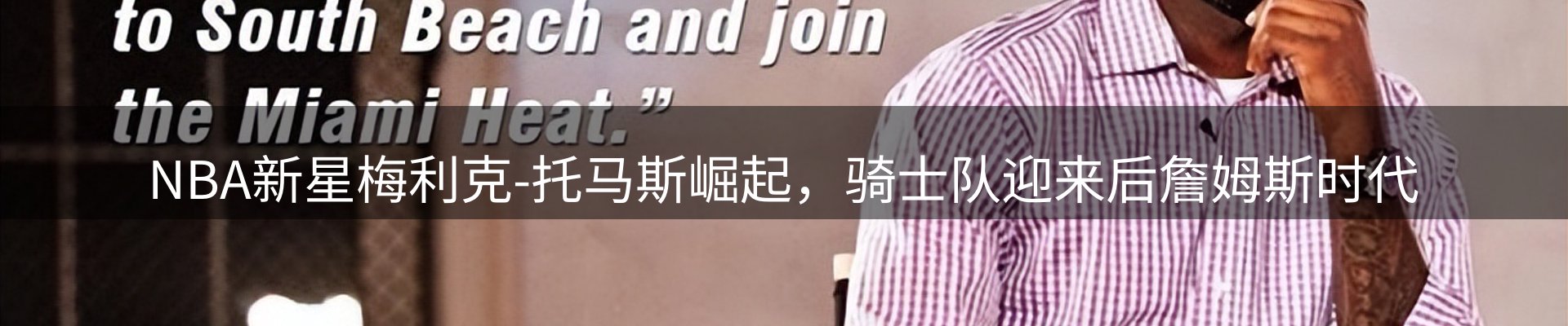 平台资讯